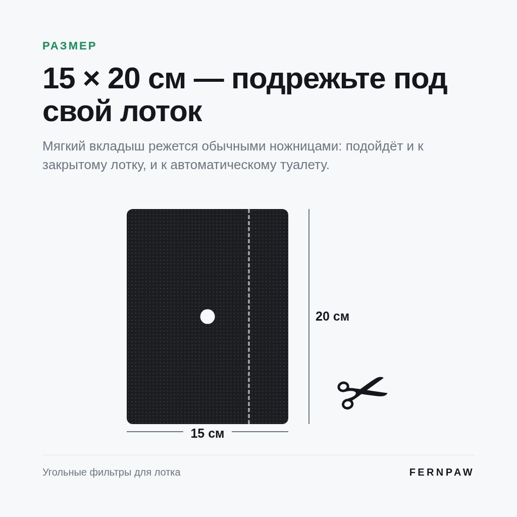 Угольные фильтры для лотка — фото 6